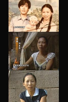 wwwqg777影视海报