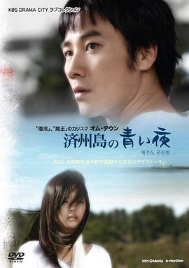 可怜的小舞加强版不乐影视海报