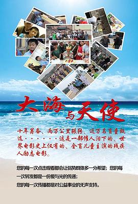 欢喜临门影视海报