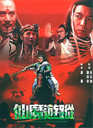 444zzz日韩在线影视海报