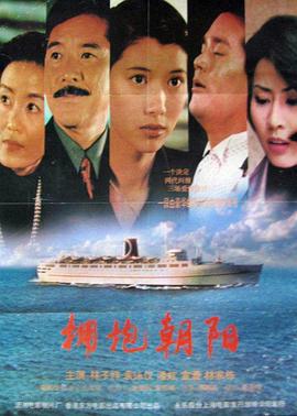 坚持深蹲1年的感受说说影视海报