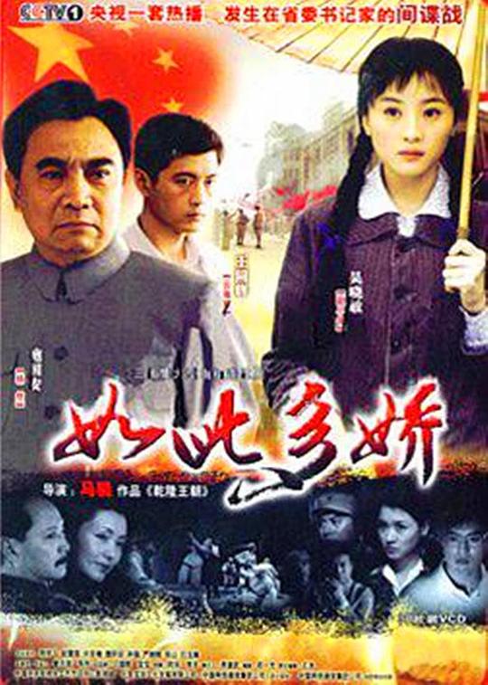 hook直播盒子vip破解版影视海报