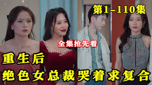 janpanese free 在线影视海报