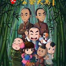 义乌同城快递电话影视海报