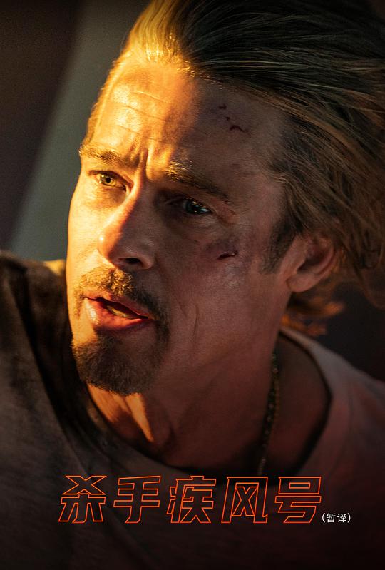 中文字幕小明12页影视海报