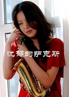 节日欢歌影视海报