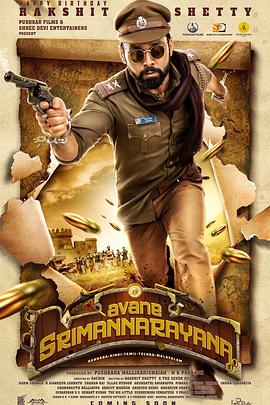 掘地求生下载影视海报