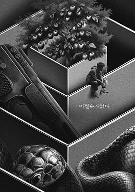 星游记漫画影视海报