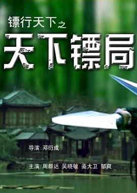 日批网影视海报
