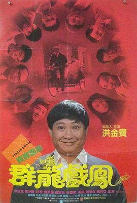 4tuberosity影视海报