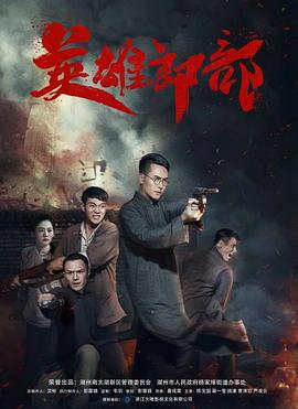 小视频在线观看影视海报