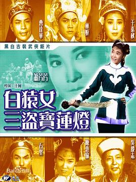 神马老子在线观看影视海报