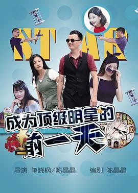 恐怖片我们影视海报