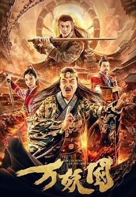 123btbt永久域名影视海报