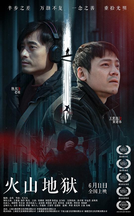 emily女孩名字意义影视海报