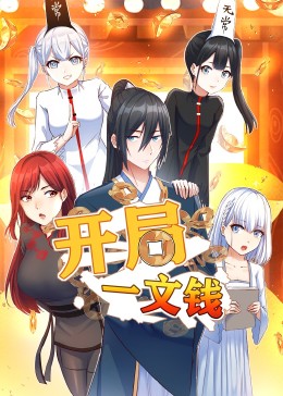 灌篮高手国语在线影视海报