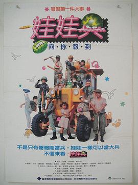 女人用品大全图片影视海报