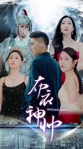 我的同学女友刘盈阅读影视海报