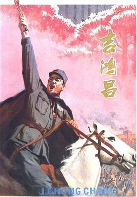 买房夫妻 电视剧影视海报