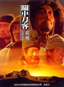 顶楼的大象在线影视海报