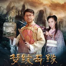 微微一笑很倾城第23集影视海报