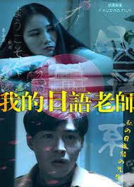 妖神记第四季什么时候出影视海报