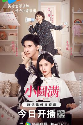 经典传奇2018全集目录影视海报