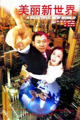 第二卷第191章母女同欢影视海报