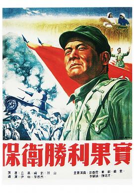 人造人娃娃官网影视海报