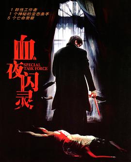 世界上最大的阴蹄图片影视海报