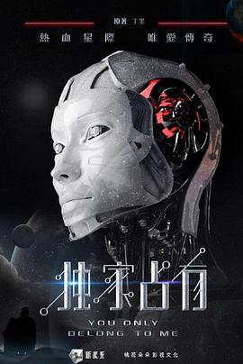 日本在线小电影网站影视海报