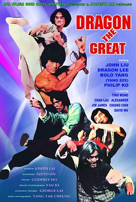 假戏真做的外国电影影视海报