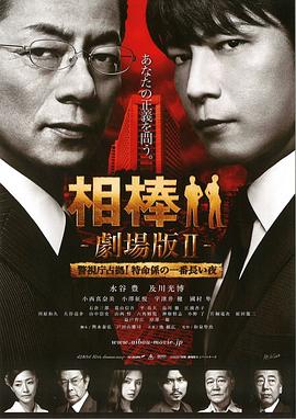 黑色的四叶草风车免费影视海报