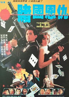 大力女子都丰顺影视海报