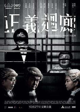 圣斗士星矢极乐净土篇影视海报