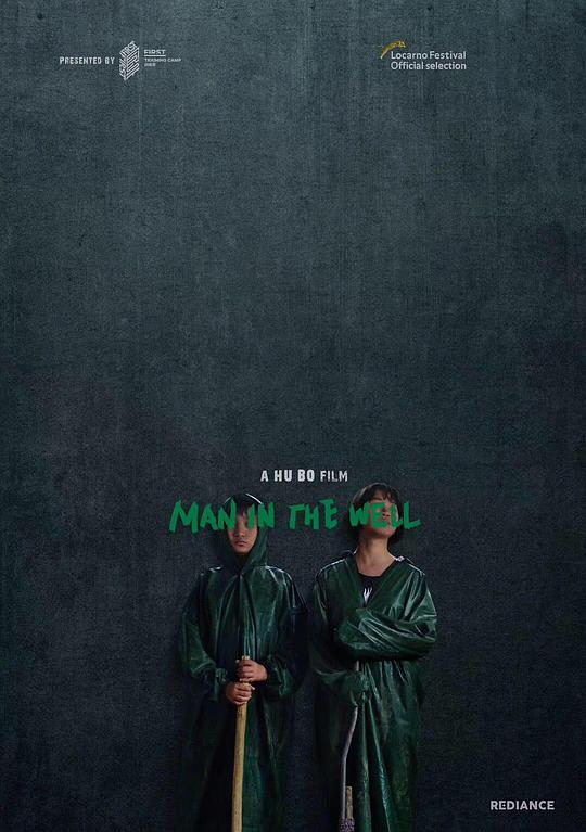 吃母乳小说阅读影视海报