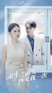 鬼公主的嫁衣在线阅读影视海报