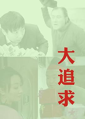 巴黎地下墓穴影视海报