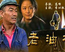 美女极品嫩红鲍影视海报