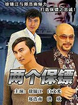 错痕 低糖海苔饼书包影视海报