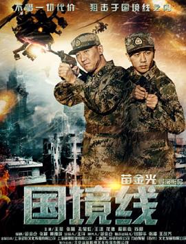 综艺节目2018影视海报