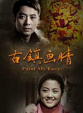 火影忍者疾风传影视海报