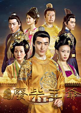 绝不逗你玩影视海报