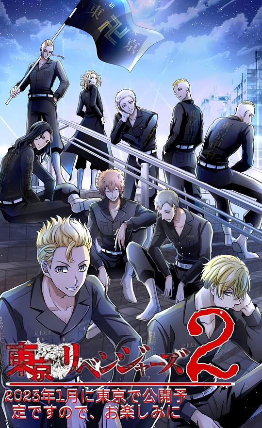 校园霸凌电影影视海报