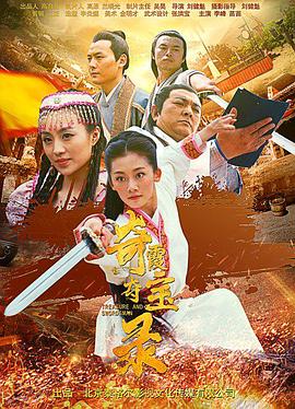 千禧3d关注码影视海报