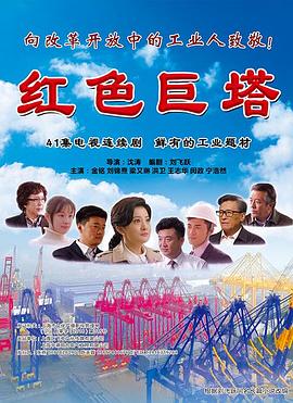 膀胱灌甘油憋着文影视海报