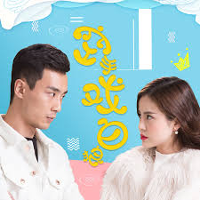 道士下山电影影视海报