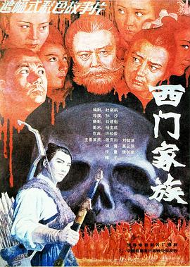 啄木鸟俄罗斯学院在线影视海报