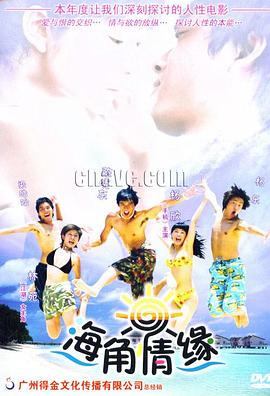 91视频库破解版影视海报