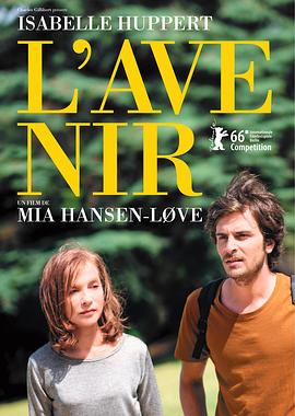 王者荣耀不知火舞被x影视海报